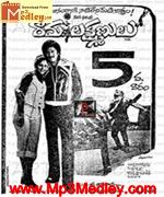 Raam Lakshmanan 1981 song download